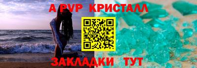 винт Лесосибирск