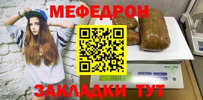 винт Лесосибирск
