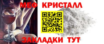 СК Ликино-Дулёво
