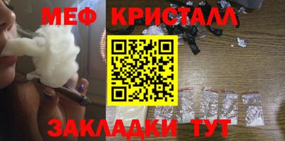 винт Лесосибирск
