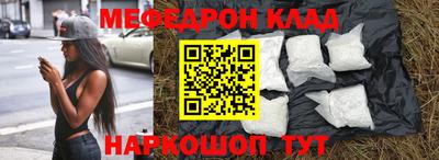 СК Ликино-Дулёво