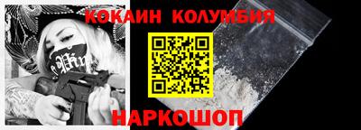 СК Ликино-Дулёво