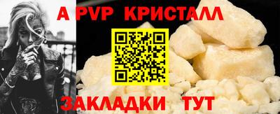 винт Лесосибирск