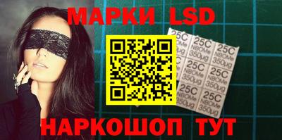 2c-b Ливны