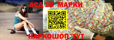 винт Лесосибирск