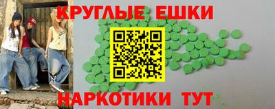 винт Лесосибирск