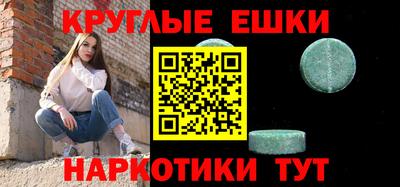 винт Лесосибирск