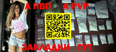 винт Лесосибирск