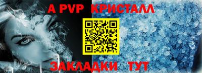 2c-b Ливны