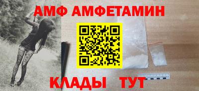 2c-b Ливны