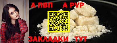 2c-b Ливны