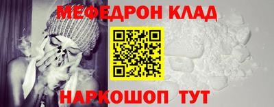 СК Ликино-Дулёво