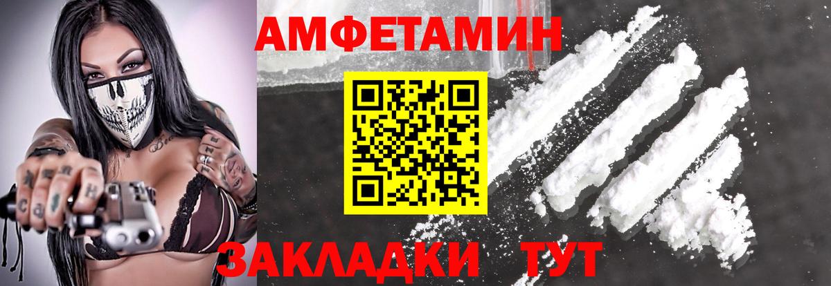 МЕТАМФЕТАМИН Декстрометамфетамин 99.9%  Вход с VPN  Еманжелинск  МЕТАМФЕТАМИН Декстрометамфетамин 99.9% 