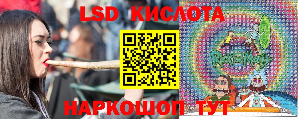 Марки N-bome  Марки 25I-NBOMe 1,5мг  Вход с VPN  Еманжелинск  Марки 25I-NBOMe 1,5мг 