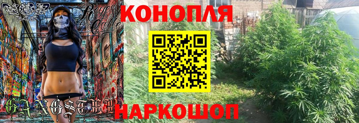 Бошки Шишки AK-47 Еманжелинск