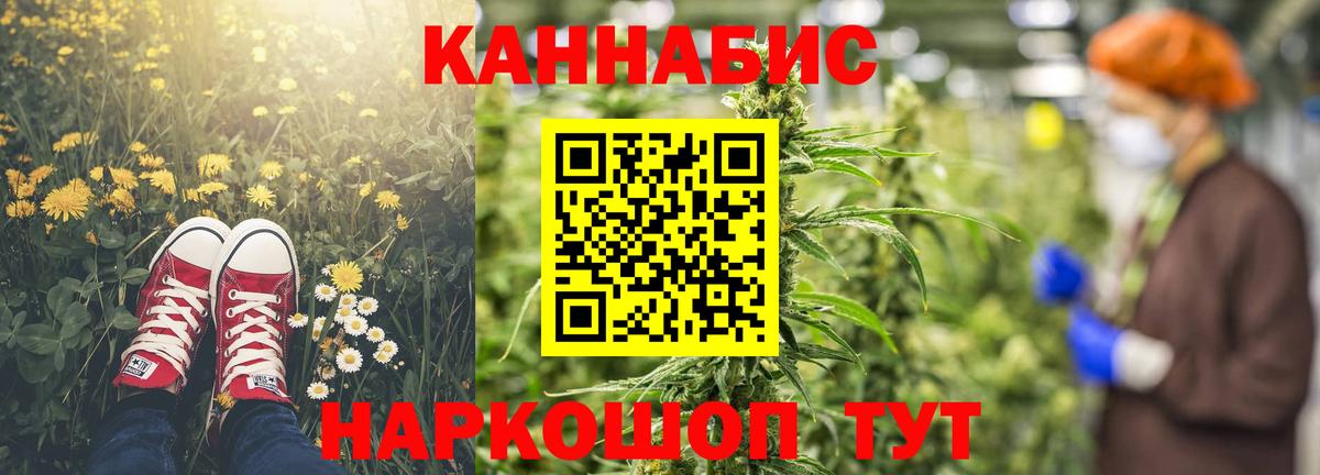 Еманжелинск  Шишки марихуана Amnesia  Бошки марихуана гибрид  Вход с VPN  Бошки марихуана конопля 